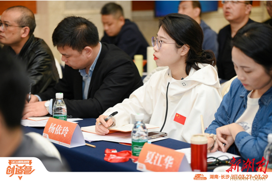 湖南5G智慧电台三大数智小程序发布，赋能文旅、电台和校园