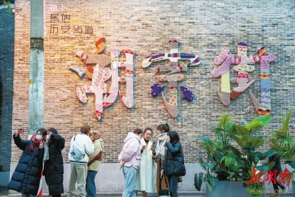 Hunan takes measures to develop cultural and tourism industry