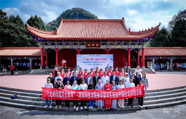 Chinese, Foreign Students Experience Traditional Culture and Folk Customs on Jiuyi Mountain