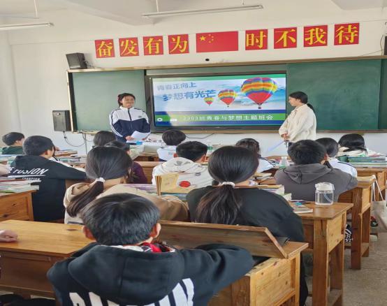 衡南县茅市中学：开展班会赛，助力新一代