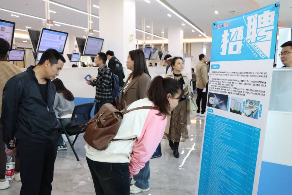 湘江新区产业集群招聘会推出2000余岗位，技术研发类占四成