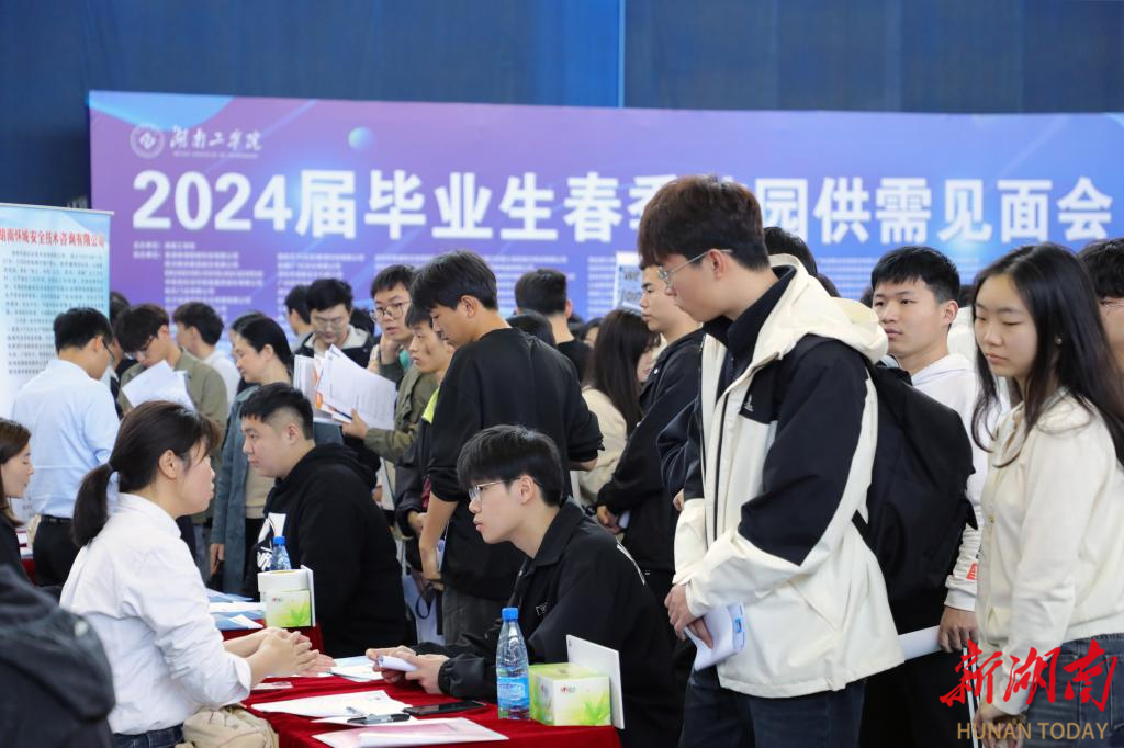 湖南工学院毕业后怎安置(湖南工学院2021年的毕业典礼)