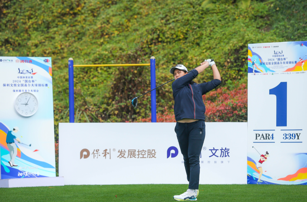 全国高尔夫球锦标赛在重庆开赛 男子团体湖南队搏得先机