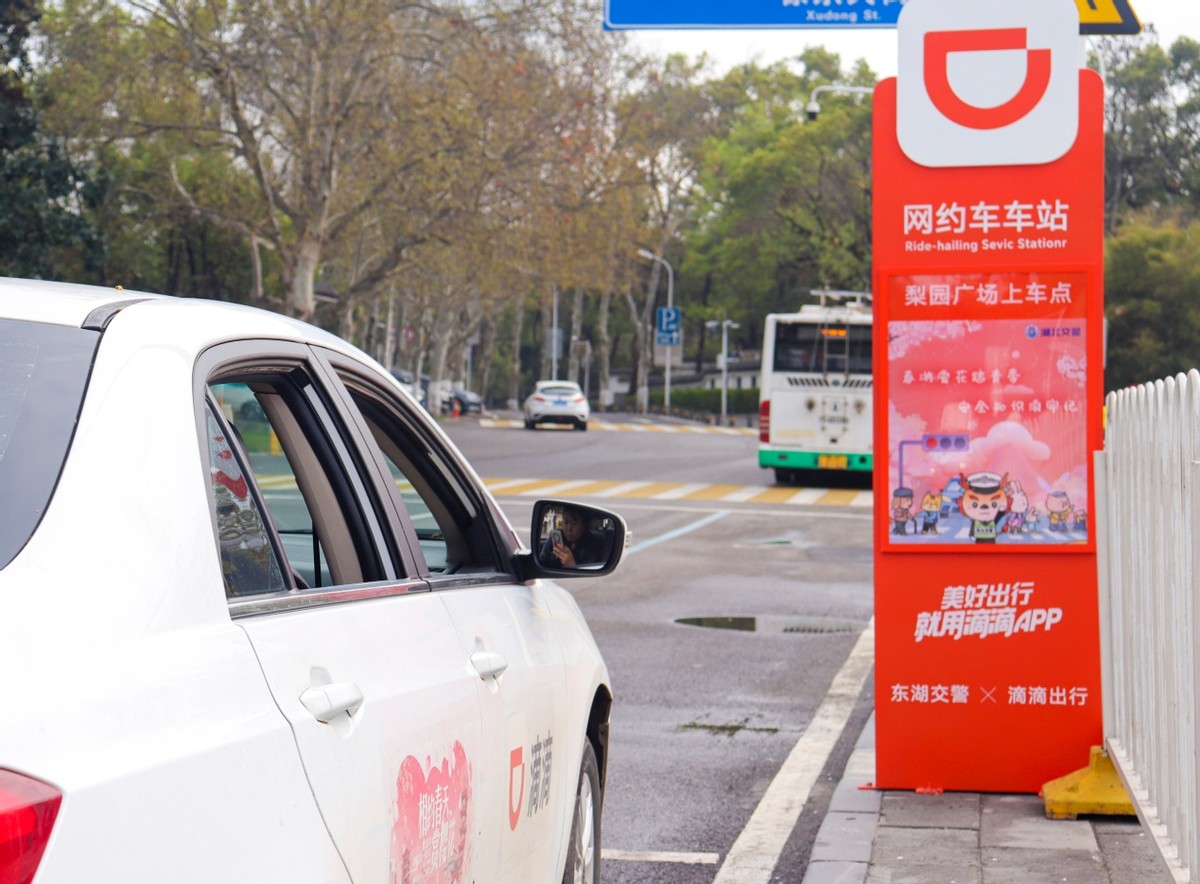 武汉、佛山等10城公园迎赏花热 滴滴打车需求上涨超40%