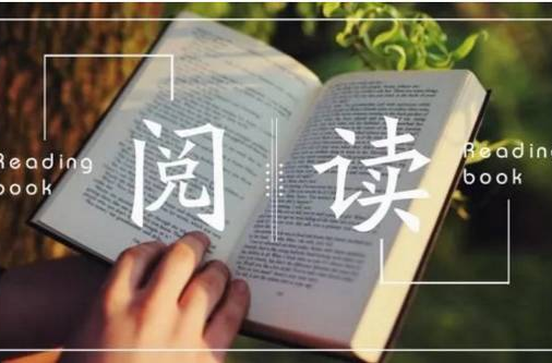 阅读分享丨阅读为家庭教育赋能——读《激发孩子的内在动力，让孩子爱上学习》有感