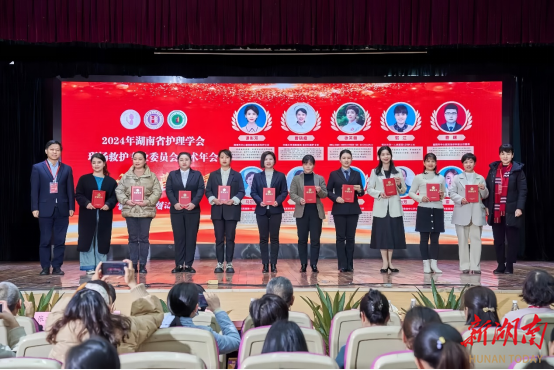 新化县人民医院护士长赵冶芳在省级竞赛中获 “十大科普明星”荣誉称号