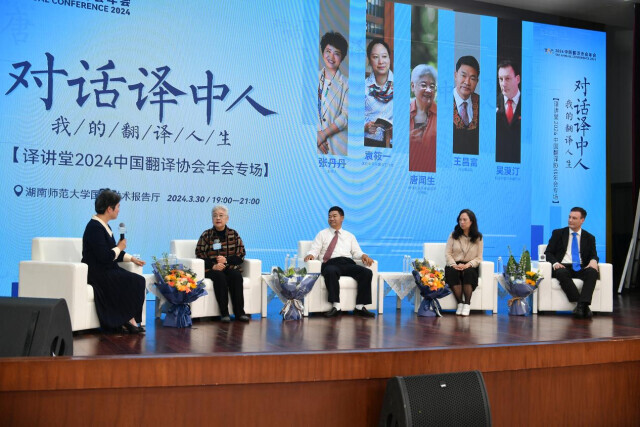 与翻译家对话职业与梦想，“译讲堂”专场活动在湖南师大举行