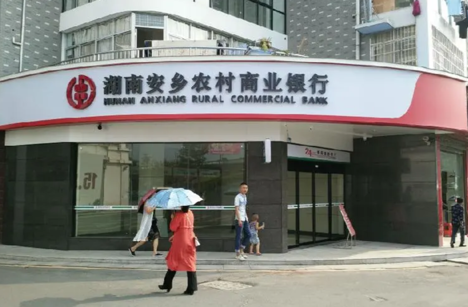 安乡农商银行助力发展稻虾产业