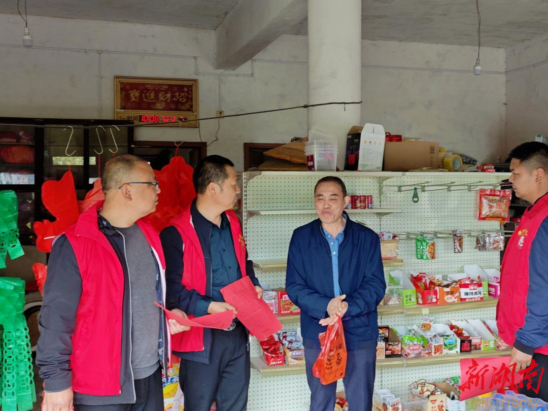 茅塘镇:树新风,"清朗"过清明