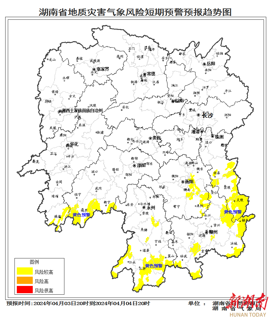 黄色预警区域为株洲市攸县南部,茶陵县,炎陵县,衡阳市衡南县东部,衡东