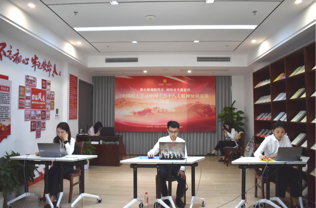 全国职工学习中国工会十八大精神知识竞赛决赛成功举办