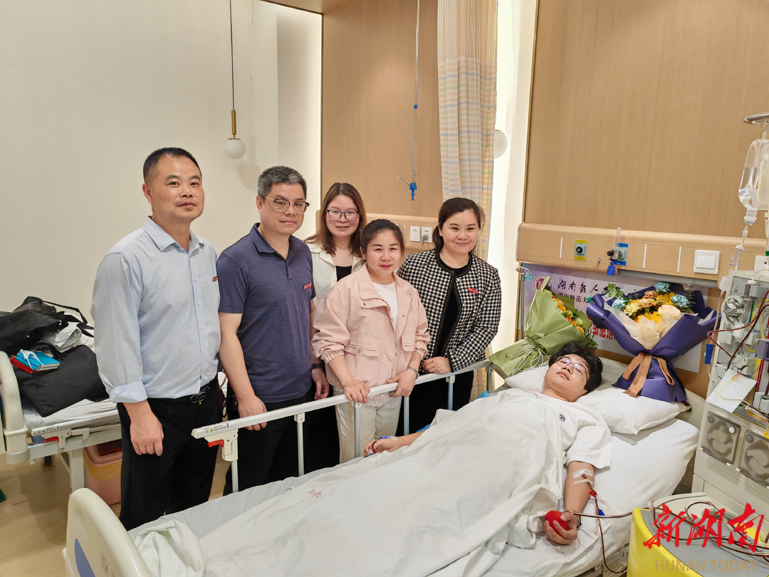 第70位！湖南工程学院00后大学生成功捐献造血干细胞