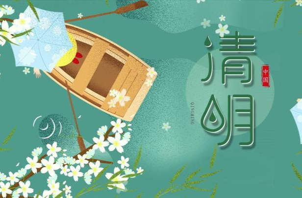 今日清明：万条千缕绿相迎