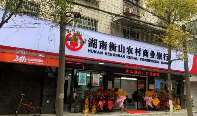 衡山农商银行：“创业担保贷”助力黄鸡养殖场再腾飞