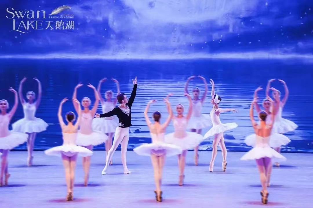 俄罗斯柴可夫斯基芭蕾舞团《天鹅湖》亮相湖南，长沙32只“小天鹅”参演