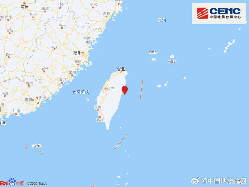 台湾花莲县海域发生4.8级地震