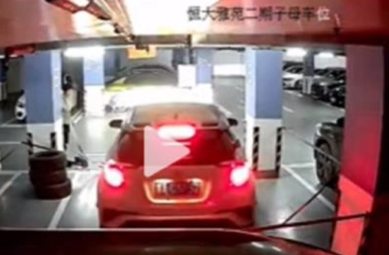 车位多次被占，将“蹭位车”焊死合法吗？