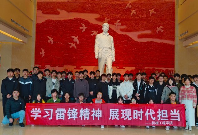 践行时代正能量，湖南机电学院掀起“青春雷锋潮”