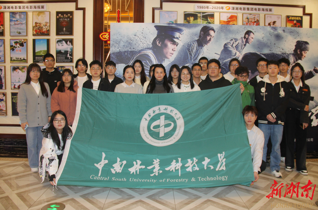 中南林业科技大学青年跟着红色电影《堡垒》去学习