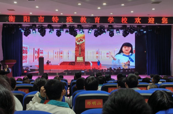 “感动的榜样就在我们身边” ，衡阳特教学校师生收看“感动中国”颁奖盛典