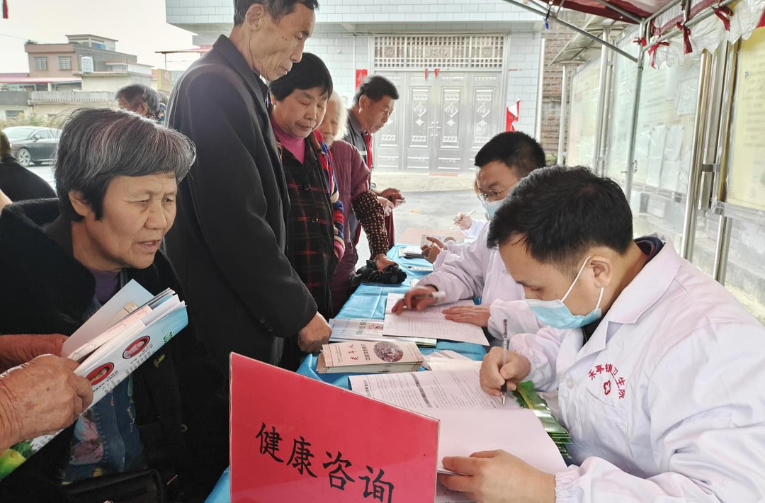 宁远县禾亭镇卫生院开展“世界卫生日”宣传活动
