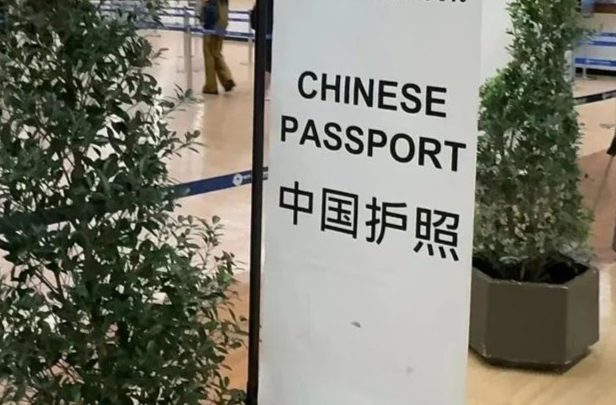 中国游客入境曼谷要“交钱”？中国驻泰使馆提醒