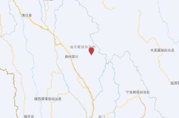 云南省香格里拉发生4.7级地震 震源深度10千米