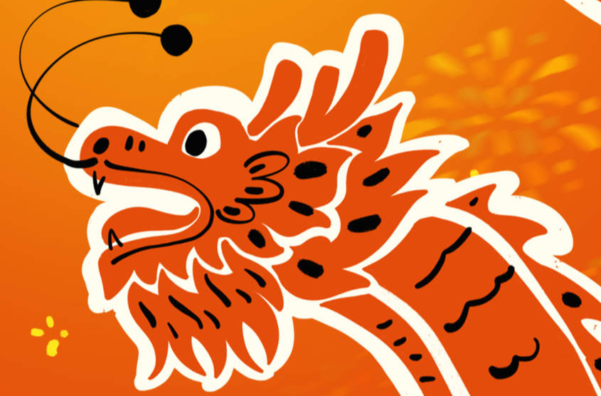 打卡留存！今天迎来龙年龙月龙日龙时