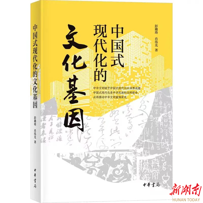 一本书，读懂国潮背后的中国文化基因