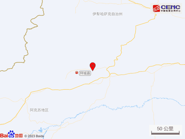 新疆阿克苏地区拜城县发生4.8级地震