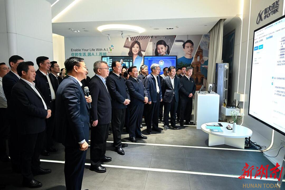 4月9日，湖南省党政代表团考察了科大讯飞股份有限公司。