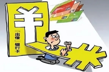 帮商家刷好评获利250余万元获刑