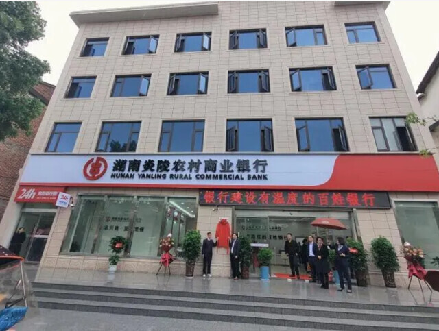 炎陵农商银行：普惠金融知识宣传进“桃花节”