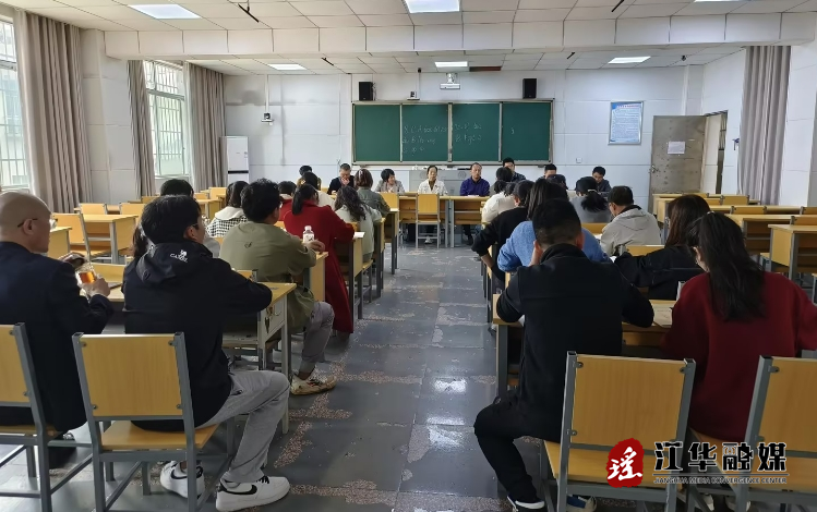 江华教育局高三学科中心组成员到江华职中开展教学视导暨研讨活动