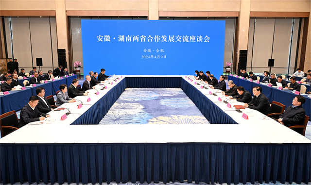 Hunan Provincial Party and Government Delegation Visits Anhui Province