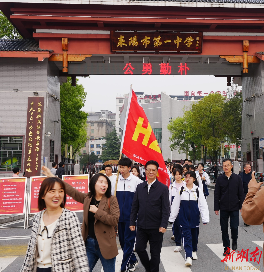 热血励志行,汗水筑青春,耒阳一中举行2024年走进大自然励志远足活动