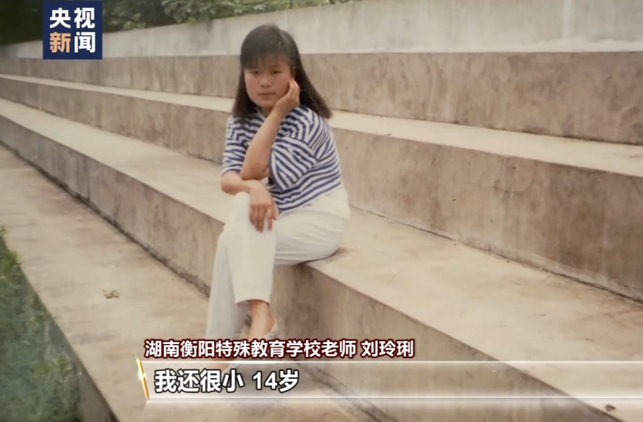 无声世界的筑梦人 刘玲琍：为听障孩子打开有声世界