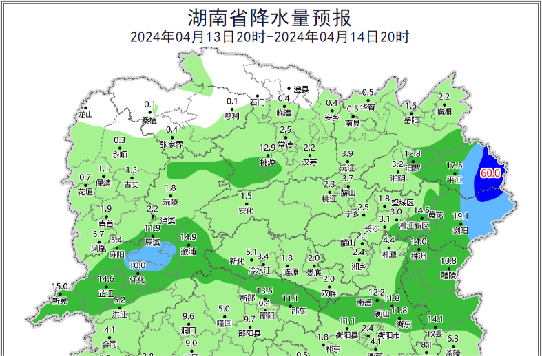 雨雨雨！接下来的湖南多阵性降水，湘东北局地暴雨