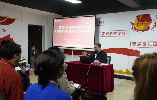 湖南工业大学党委书记刘望为少数民族学生讲党课