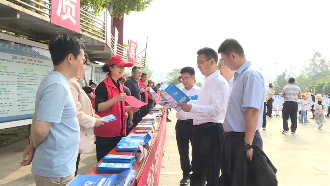 中方县开展2024年“4·15”全民国家安全教育日宣传活动