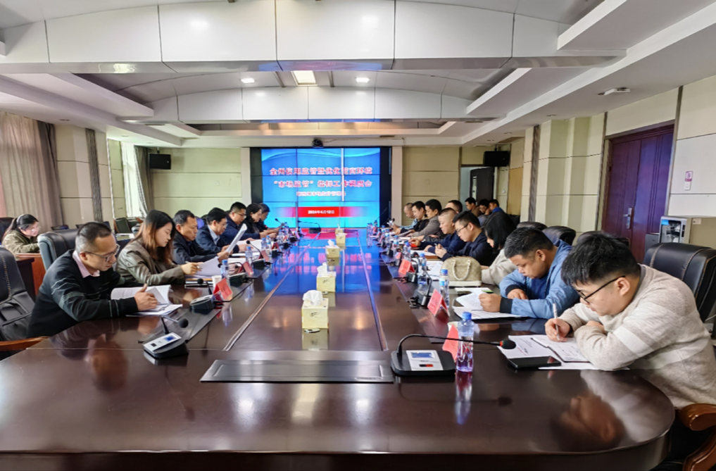 湘西州市场监督管理局：提升信用监管效能 全力优化营商环境