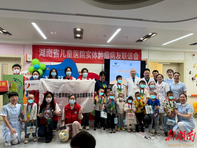 湖南省儿童实体肿瘤临床医学研究中心：近3年发病率排名前三的是……