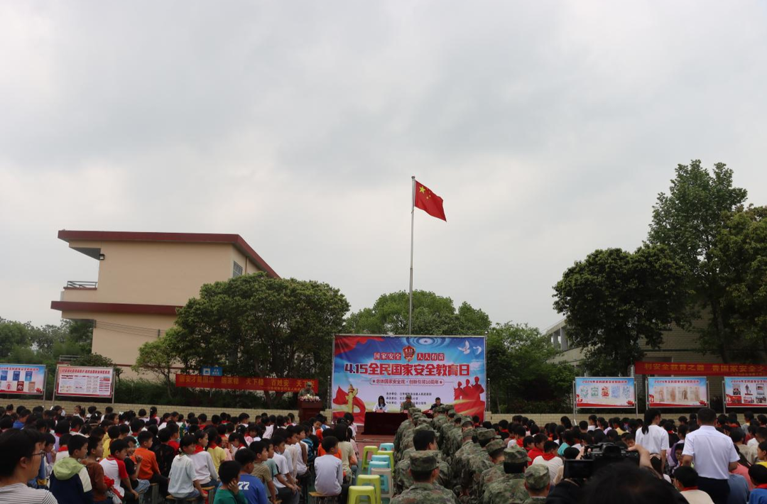 湖南科技学院开展全民国家安全教育日系列活动