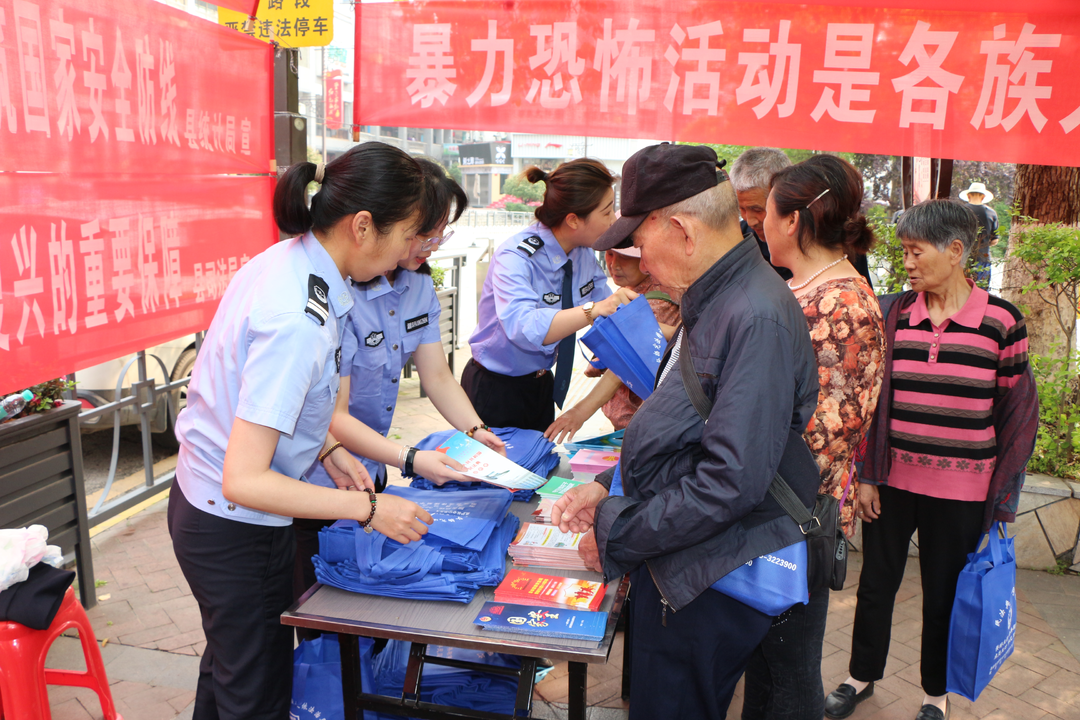 溆浦县司法局开展第九个“全民国家安全教育日”集中宣传活动