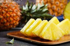 今日科普 | 菠萝“扎嘴”泡盐水有用吗？