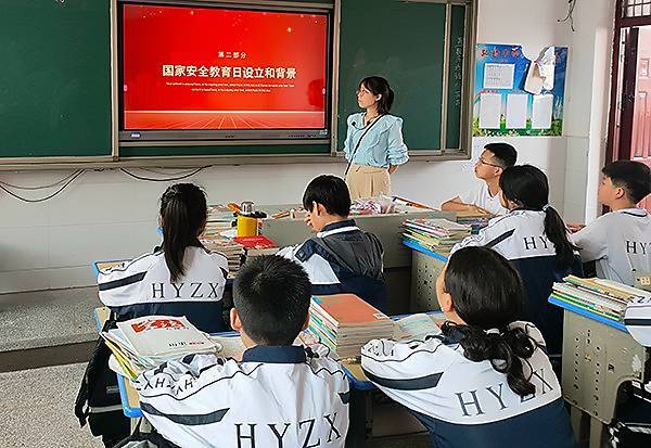 衡阳县：开展国家安全教育，筑牢国家安全防线