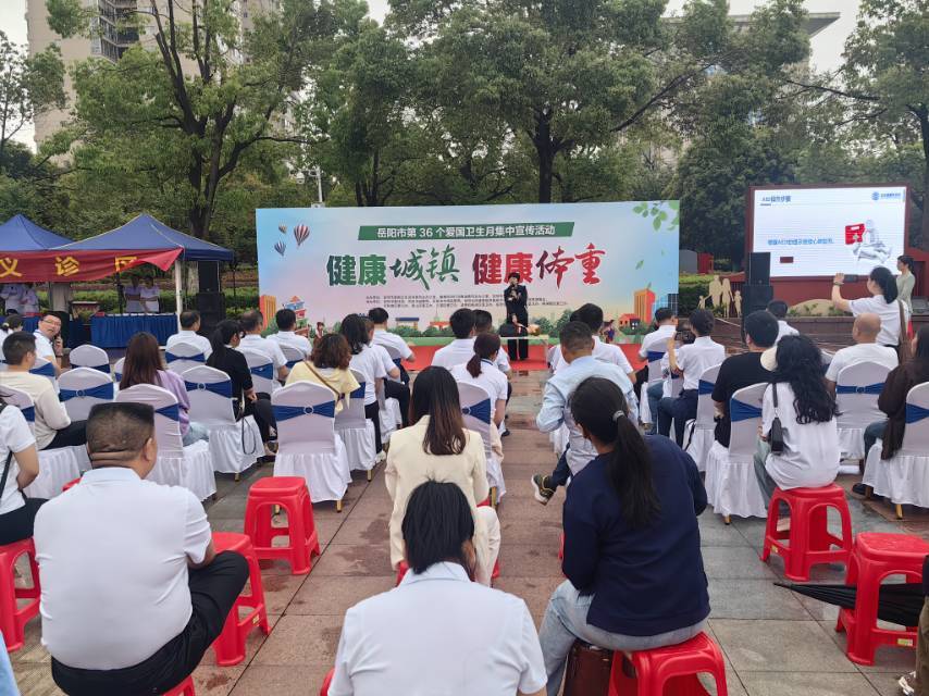 奋力打造“七个岳阳”！岳阳市第36个爱国卫生月活动启动