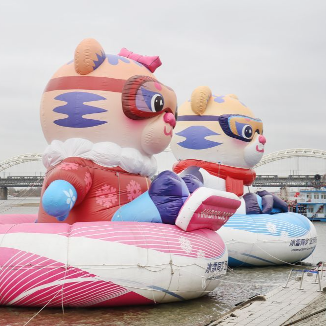 巨型亚冬会吉祥物亮相松花江