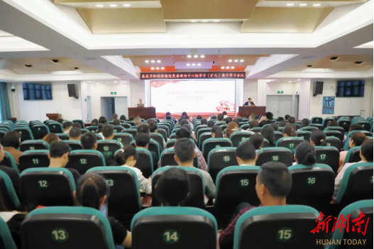 娄底市妇幼保健院组织专题学习《中国共产党纪律处分条例》