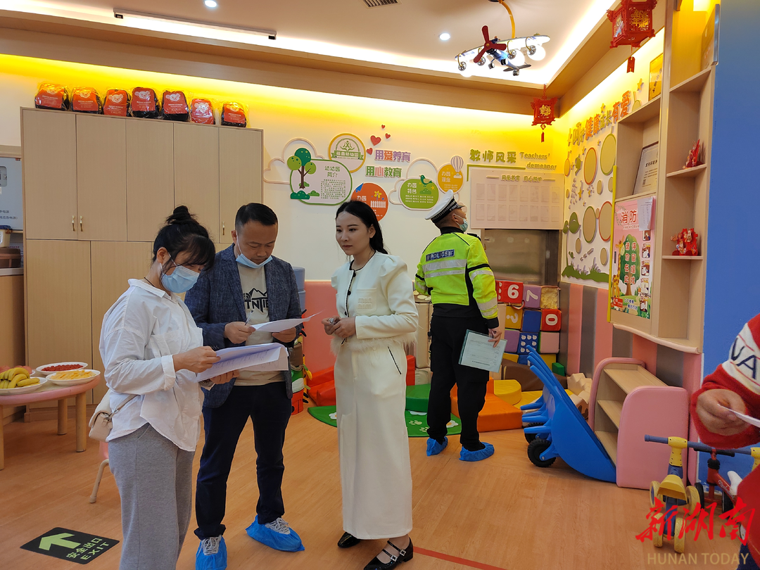 永顺县开展托育机构安全生产整治 筑牢婴幼儿安全防线